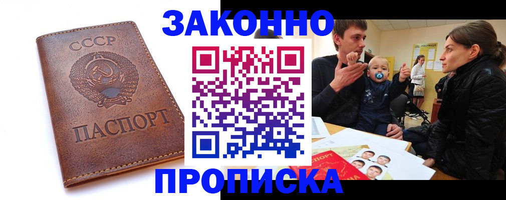 временная регистрация поиск в Краснокамске